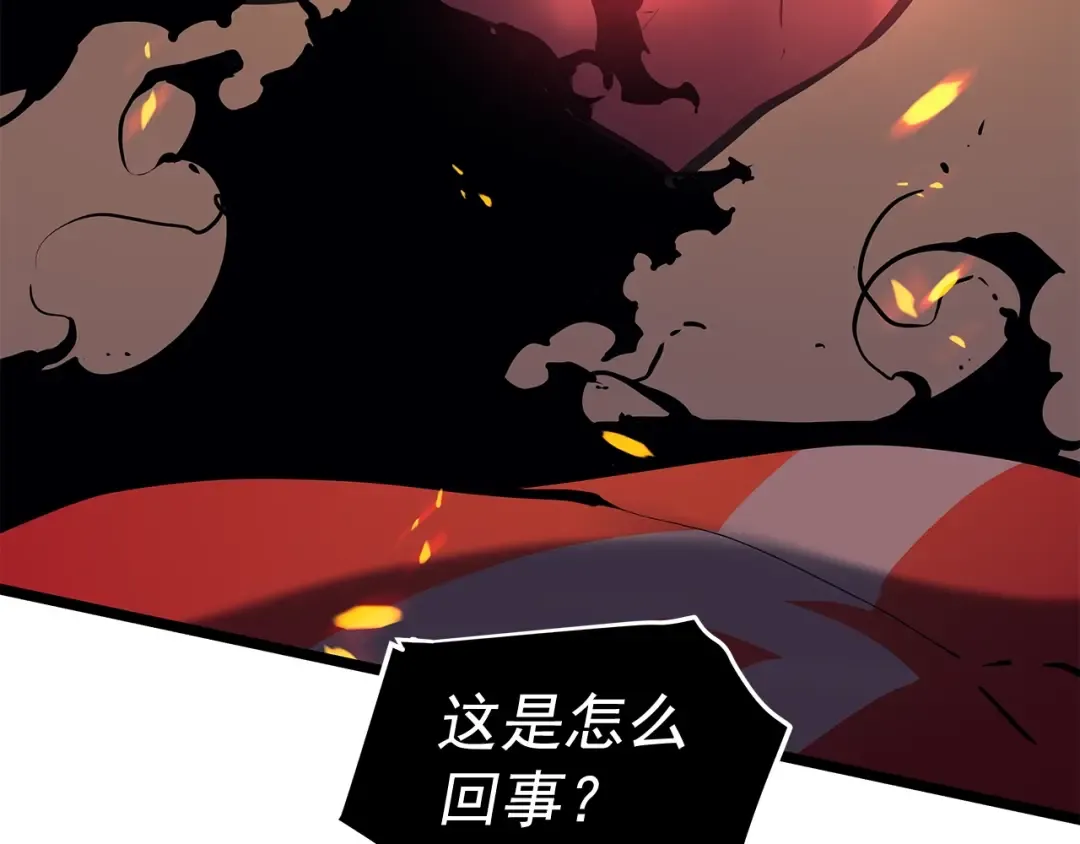 第73话 君王领域 第243页