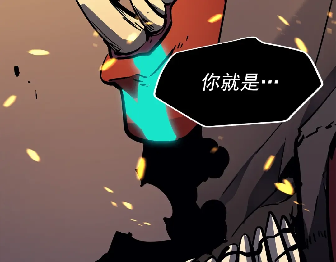 第73话 君王领域 第257页