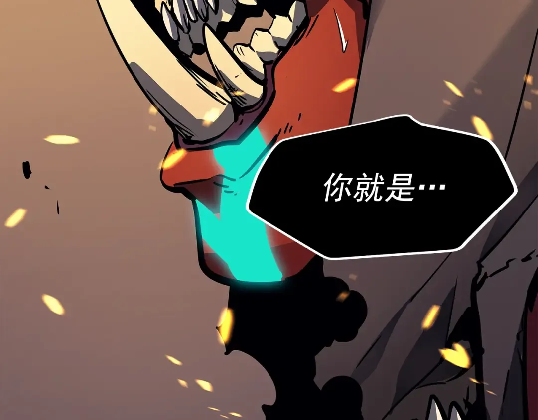 第74话 巫师之歌 第3页