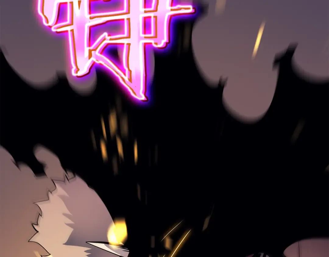 第74话 巫师之歌 第81页