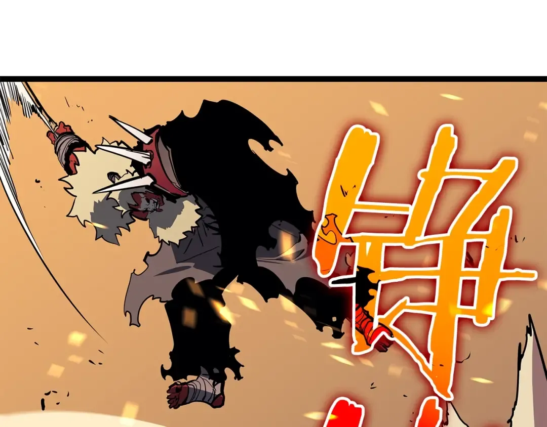 第74话 巫师之歌 第85页