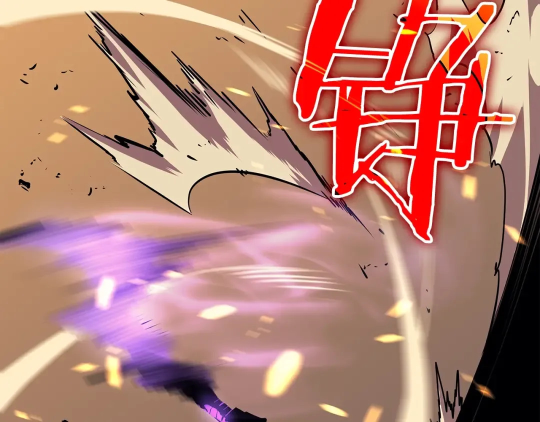 第74话 巫师之歌 第86页