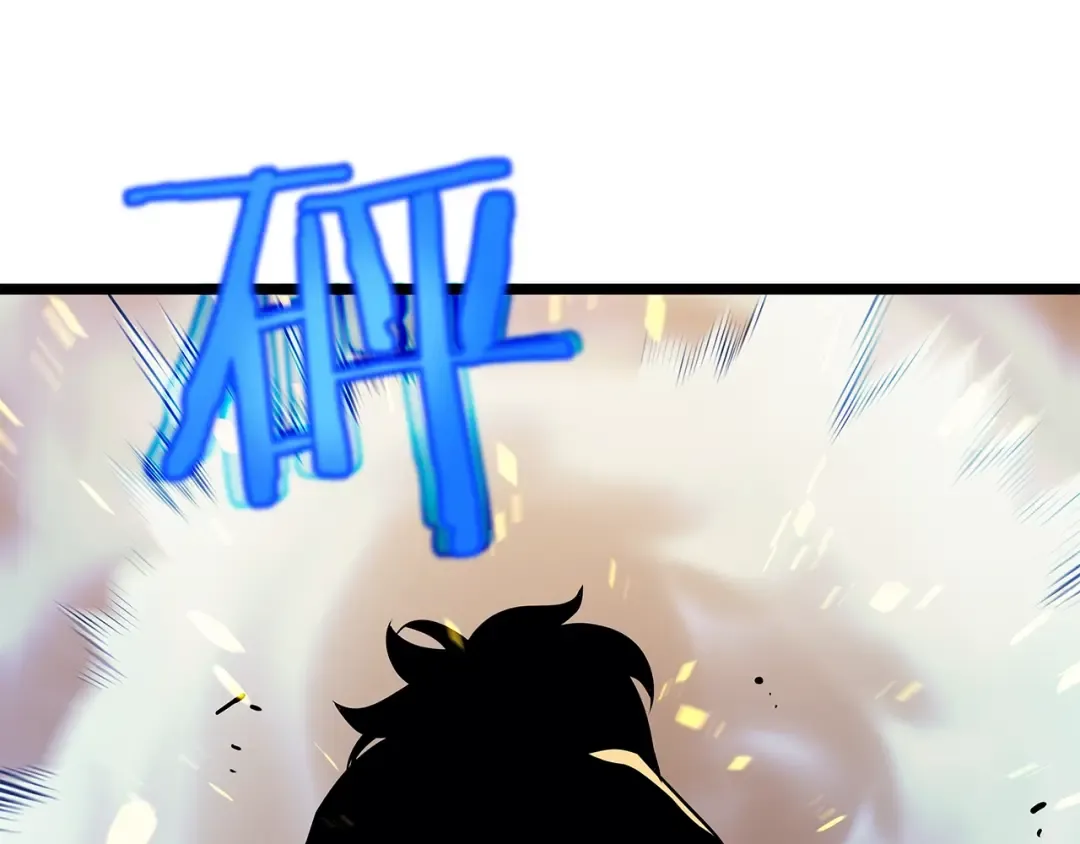 第74话 巫师之歌 第122页