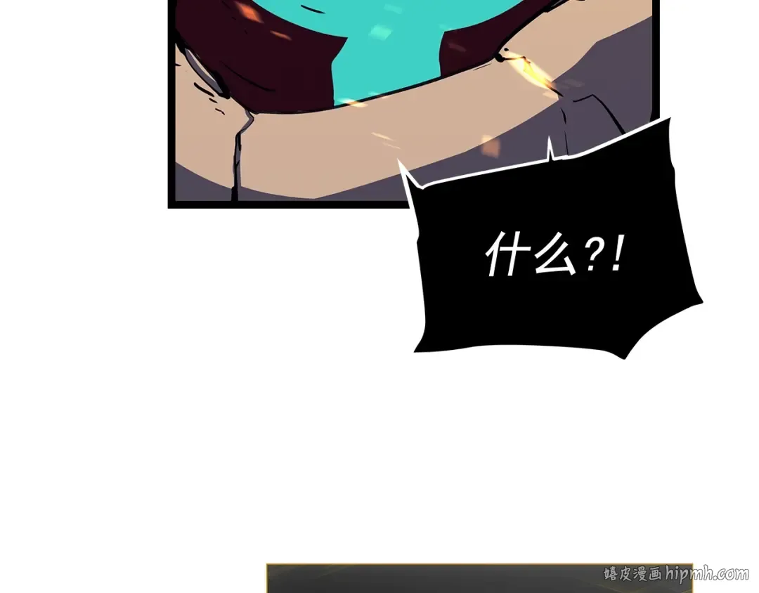 第74话 巫师之歌 第128页