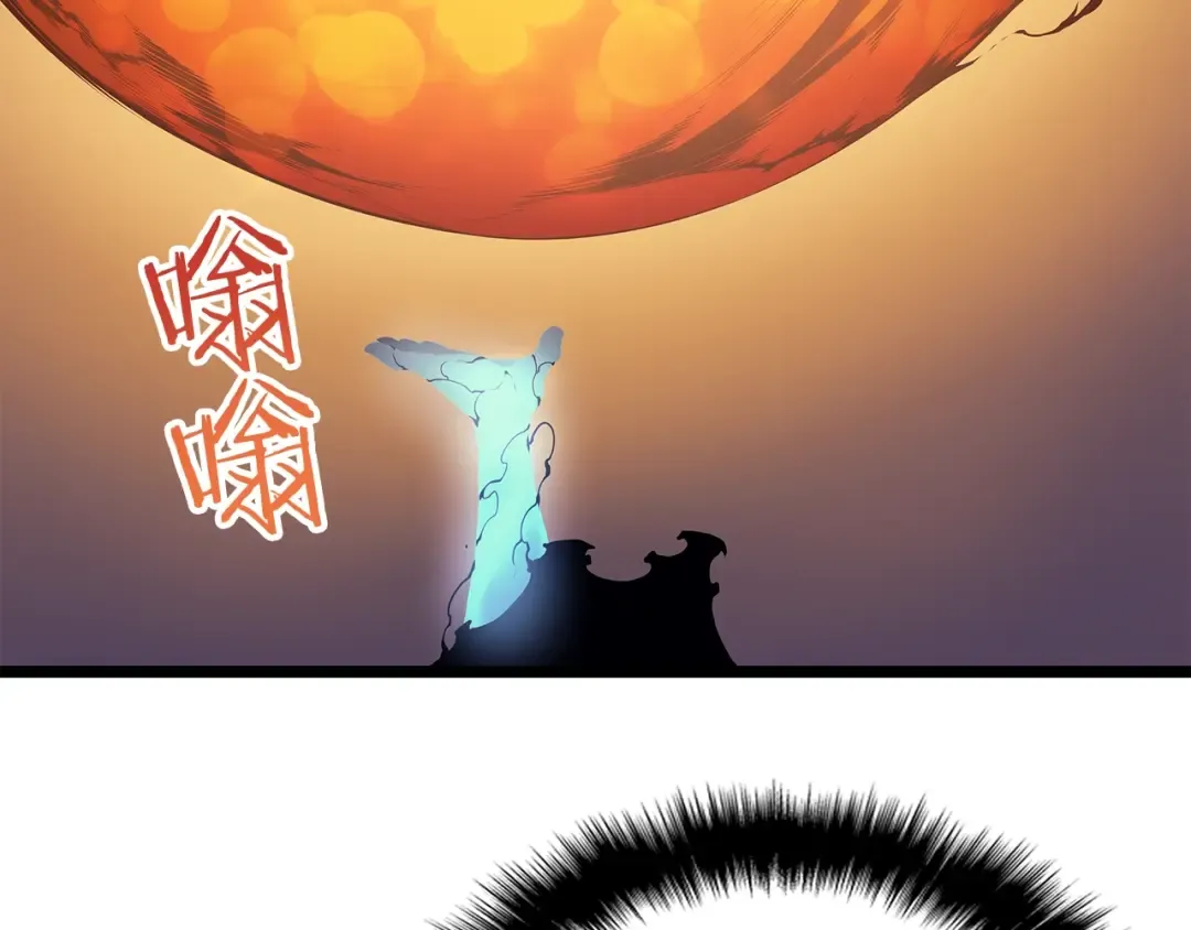 第74话 巫师之歌 第137页