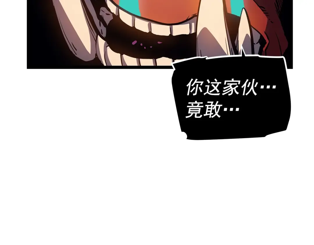 第74话 巫师之歌 第147页