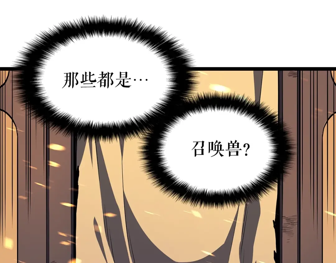 第74话 巫师之歌 第155页