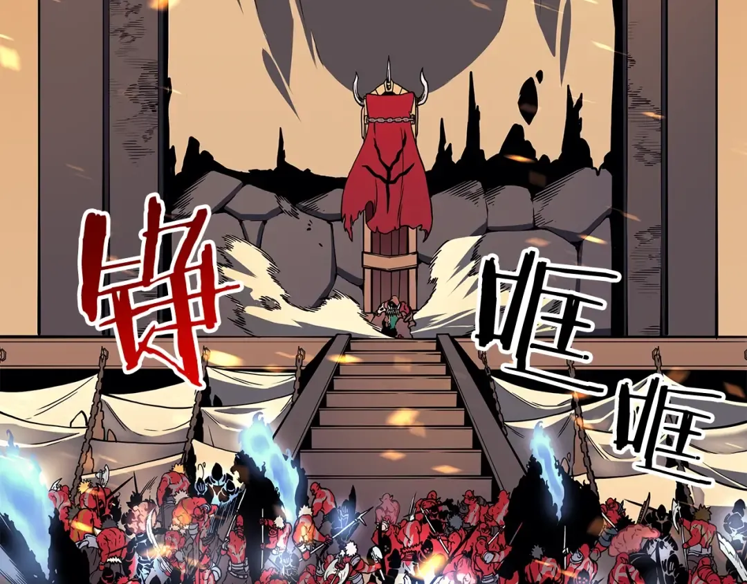 第74话 巫师之歌 第156页