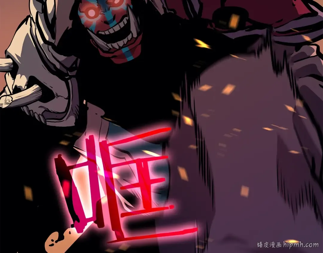 第74话 巫师之歌 第184页