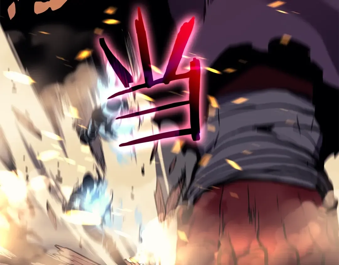 第74话 巫师之歌 第185页