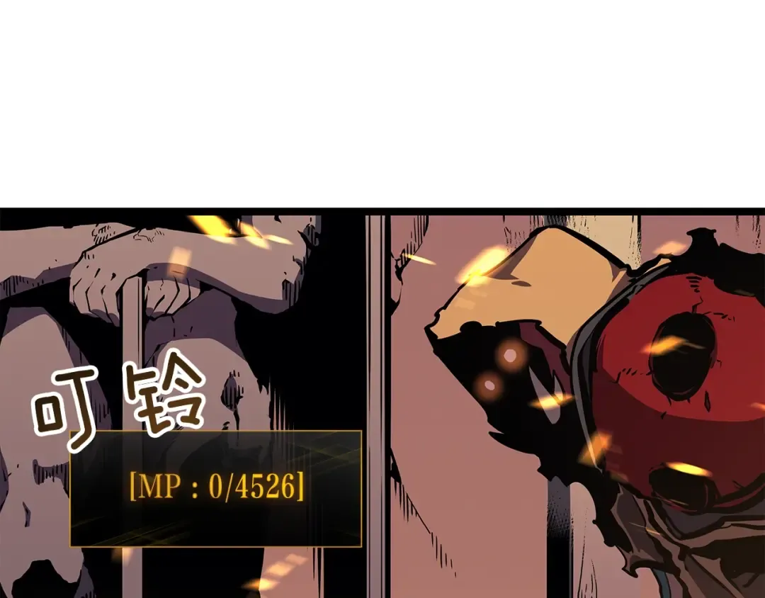 第74话 巫师之歌 第190页