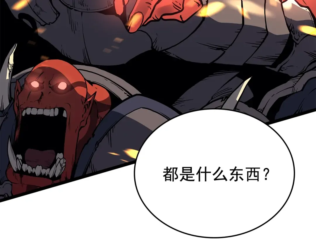 第75话 巫师“尖牙” 第9页