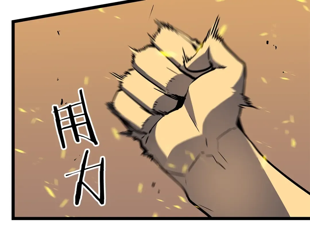第75话 巫师“尖牙” 第21页