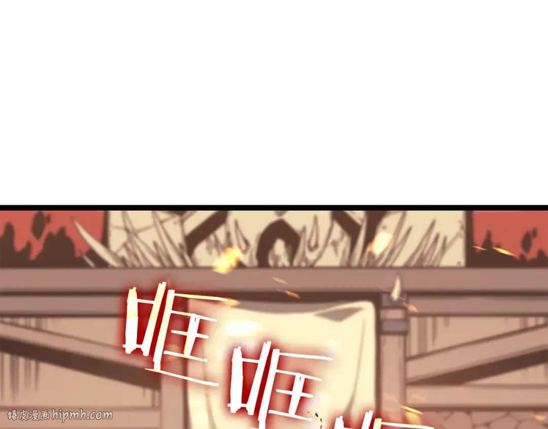 第75话 巫师“尖牙” 第32页