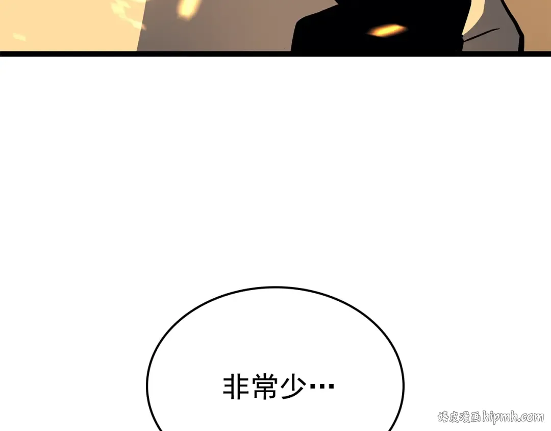 第75话 巫师“尖牙” 第48页