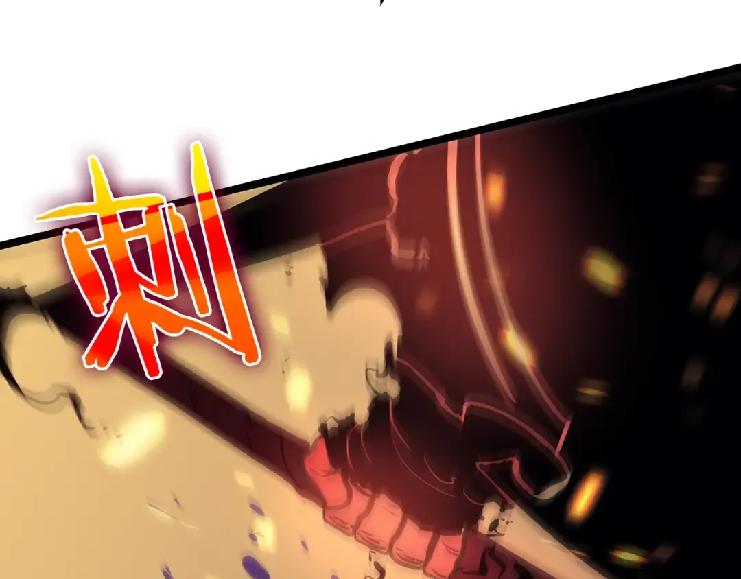 第75话 巫师“尖牙” 第67页
