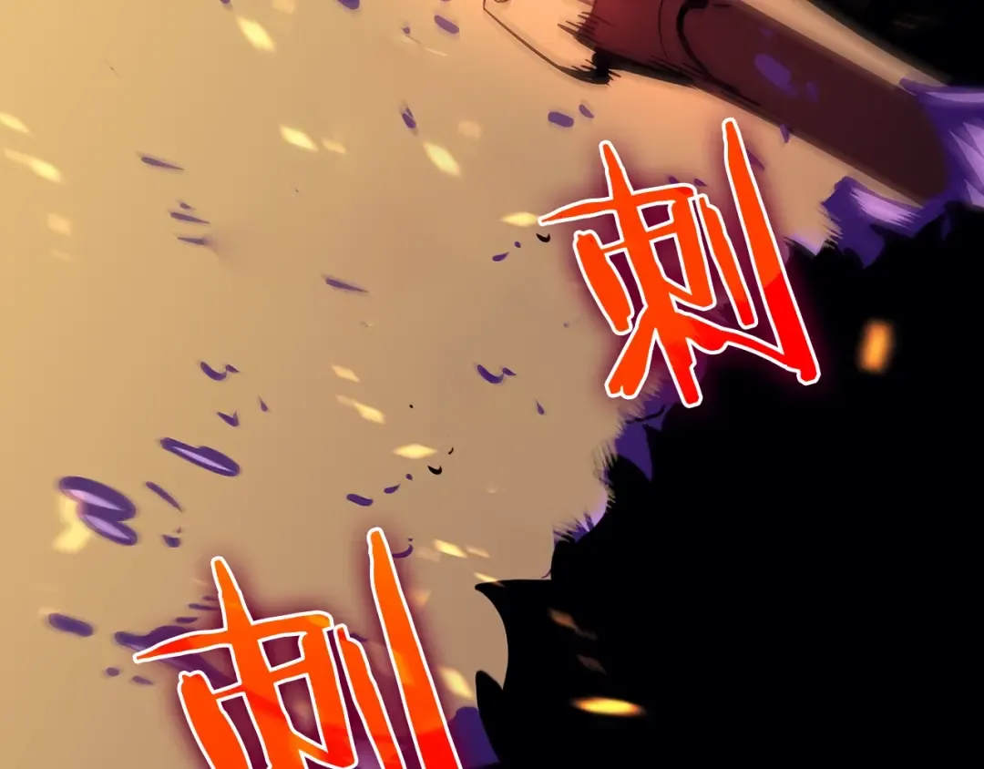 第75话 巫师“尖牙” 第68页