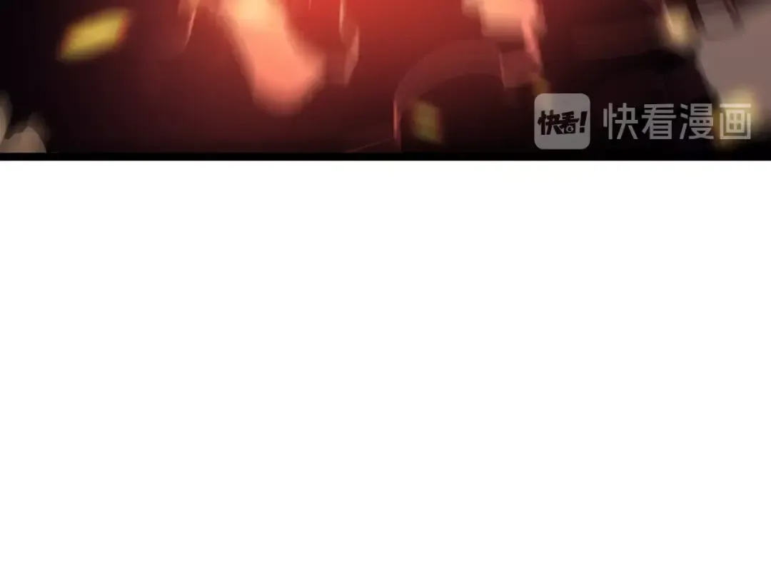 第75话 巫师“尖牙” 第70页
