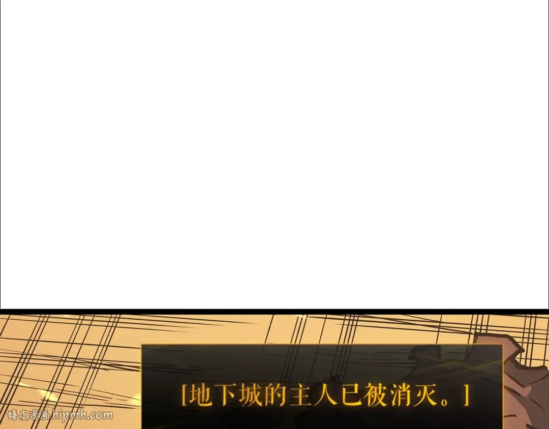 第75话 巫师“尖牙” 第72页