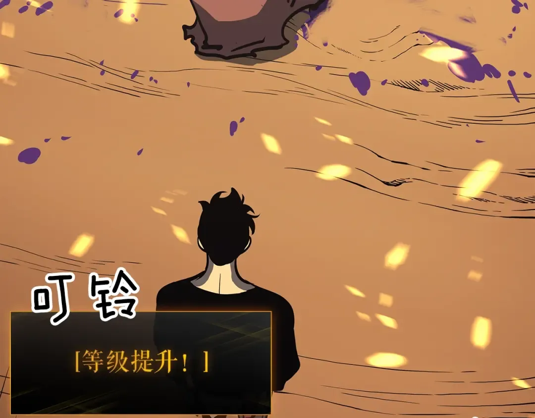 第75话 巫师“尖牙” 第74页