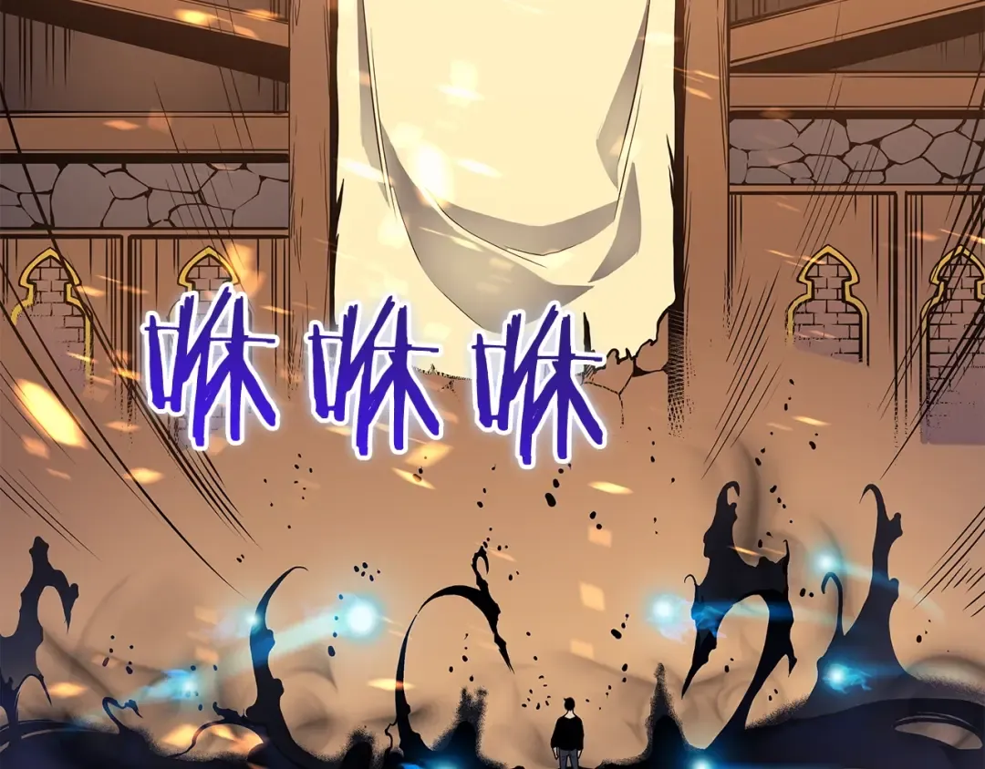 第75话 巫师“尖牙” 第125页