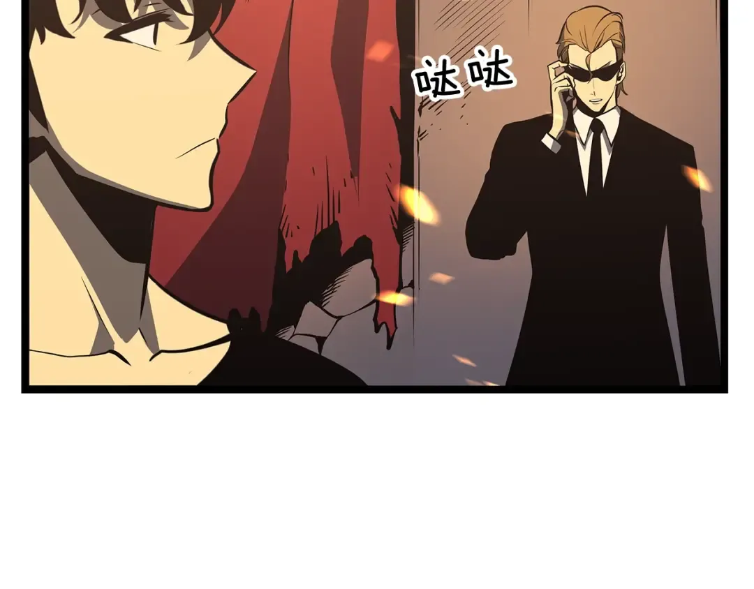 第75话 巫师“尖牙” 第129页