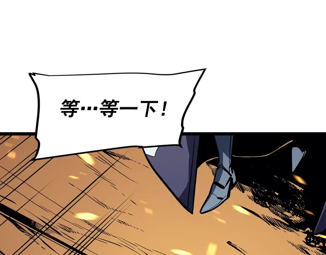 第75话 巫师“尖牙” 第149页