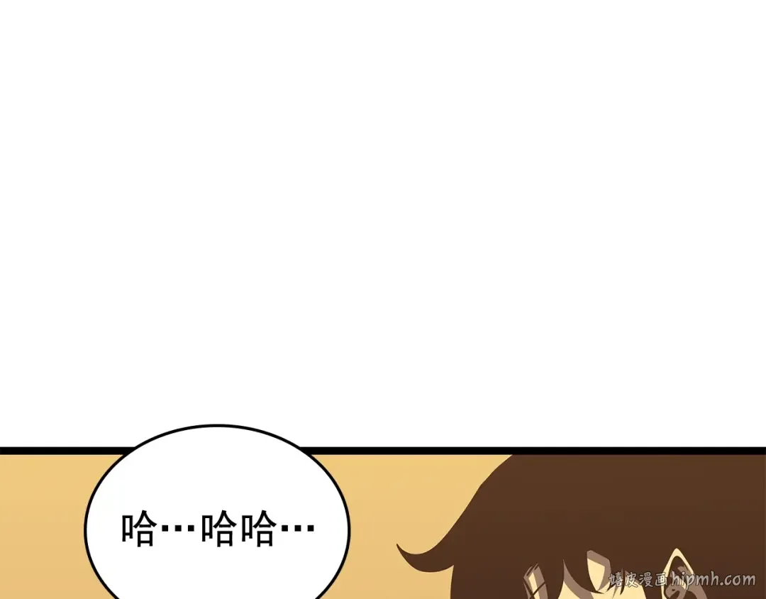 第75话 巫师“尖牙” 第160页