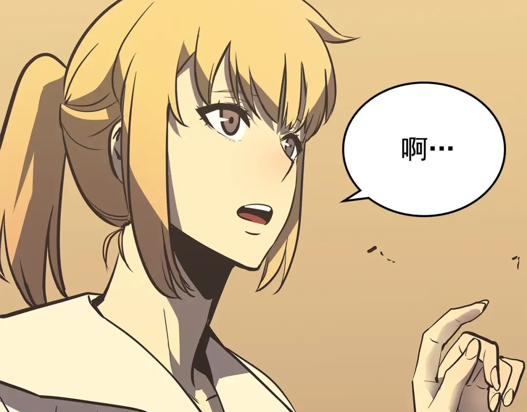 第75话 巫师“尖牙” 第165页