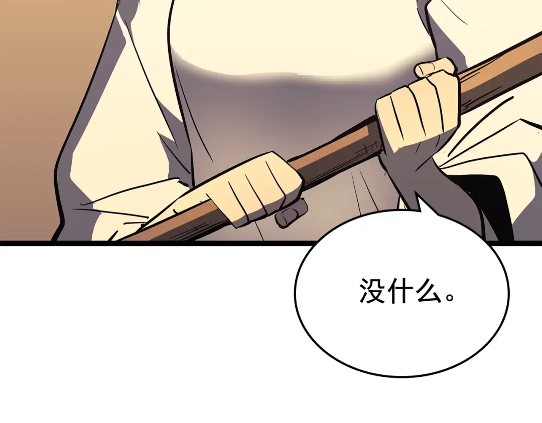 第75话 巫师“尖牙” 第177页