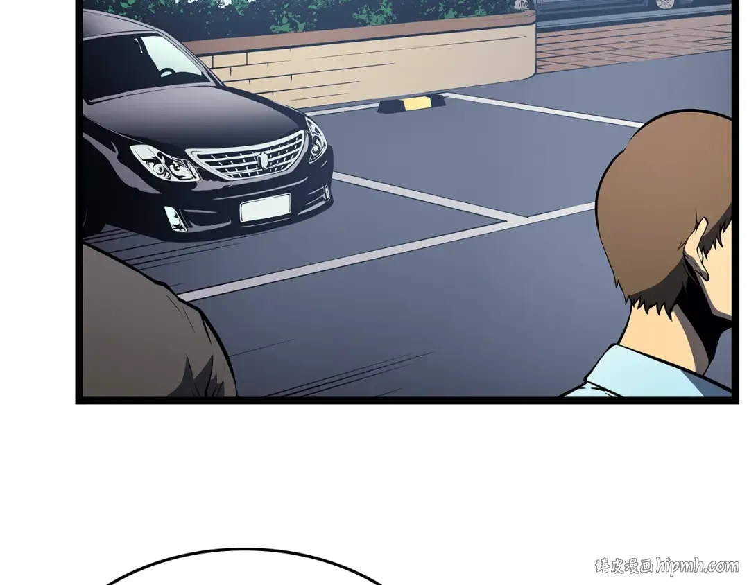 第76话 明星猎人 第88页