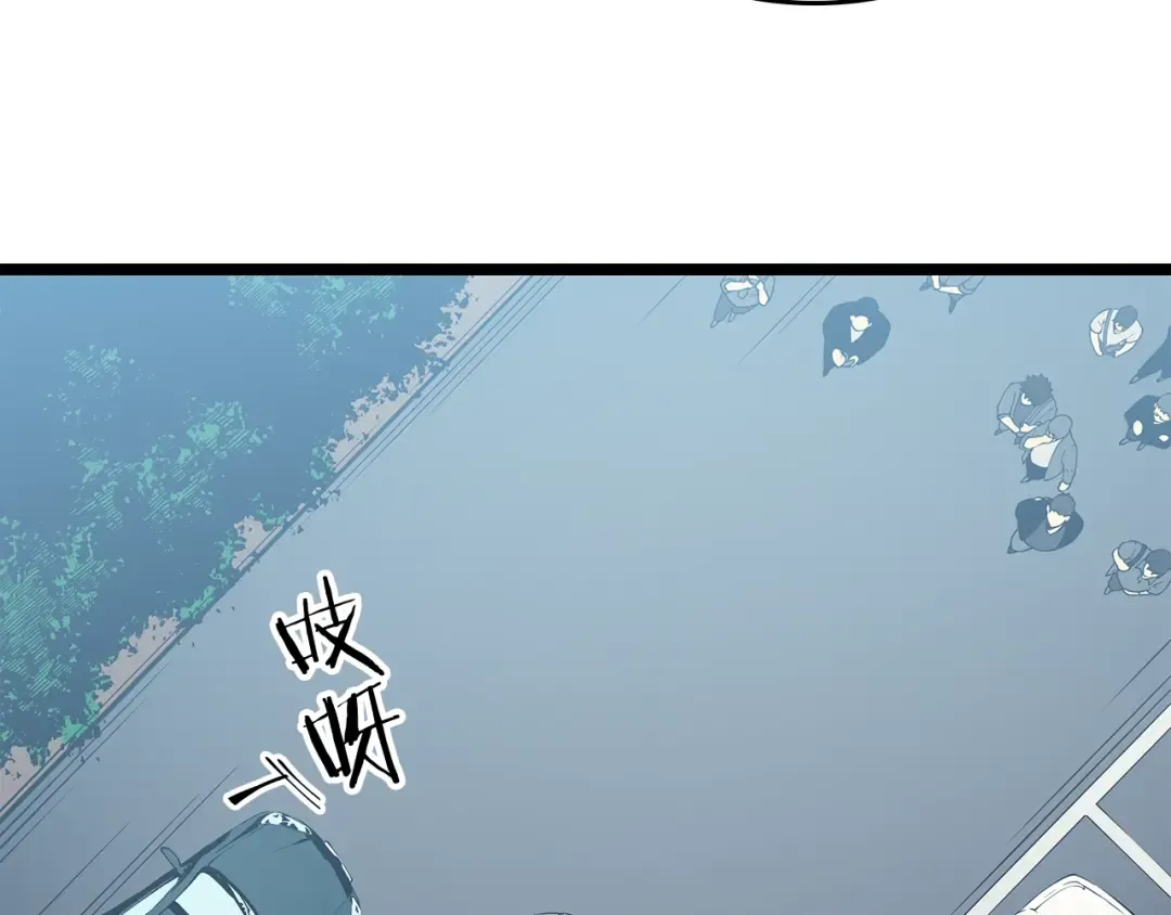 第76话 明星猎人 第95页