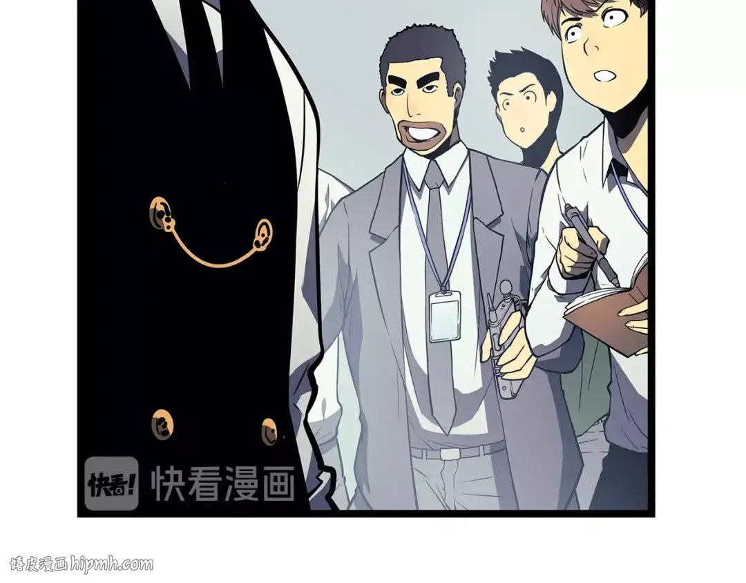 第76话 明星猎人 第112页