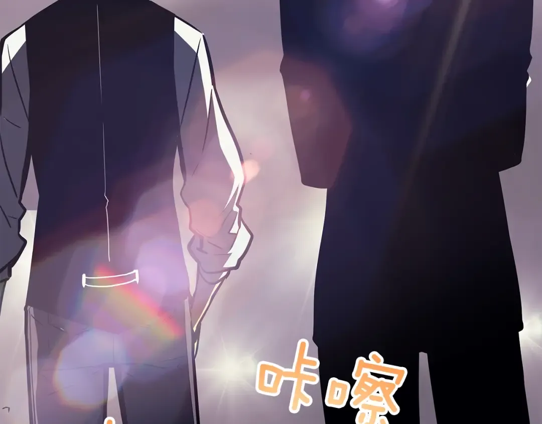 第76话 明星猎人 第123页