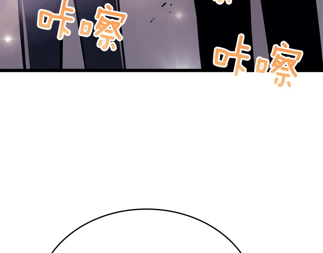 第76话 明星猎人 第124页