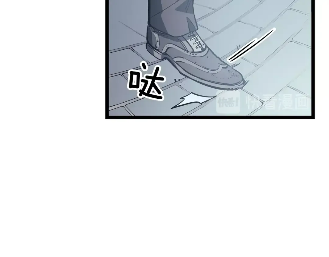 第76话 明星猎人 第126页