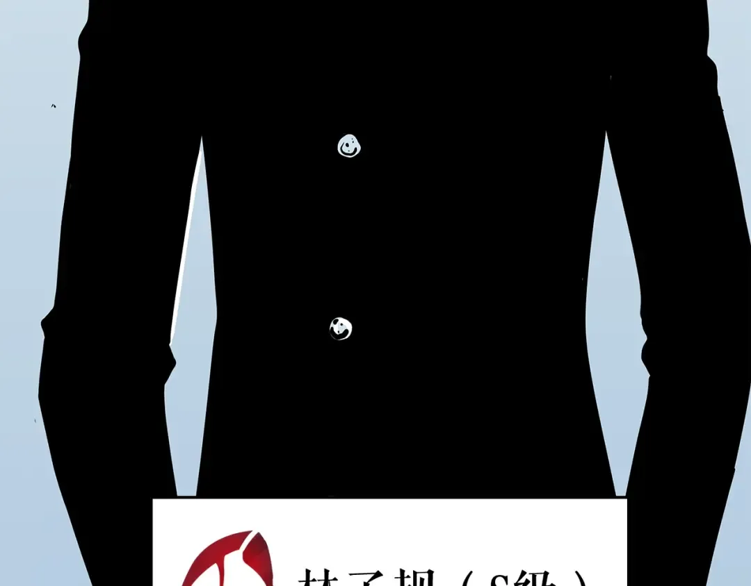 第76话 明星猎人 第135页