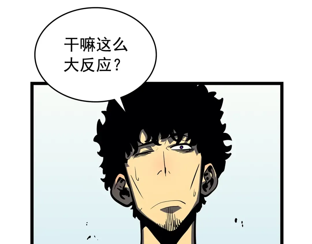 第76话 明星猎人 第140页