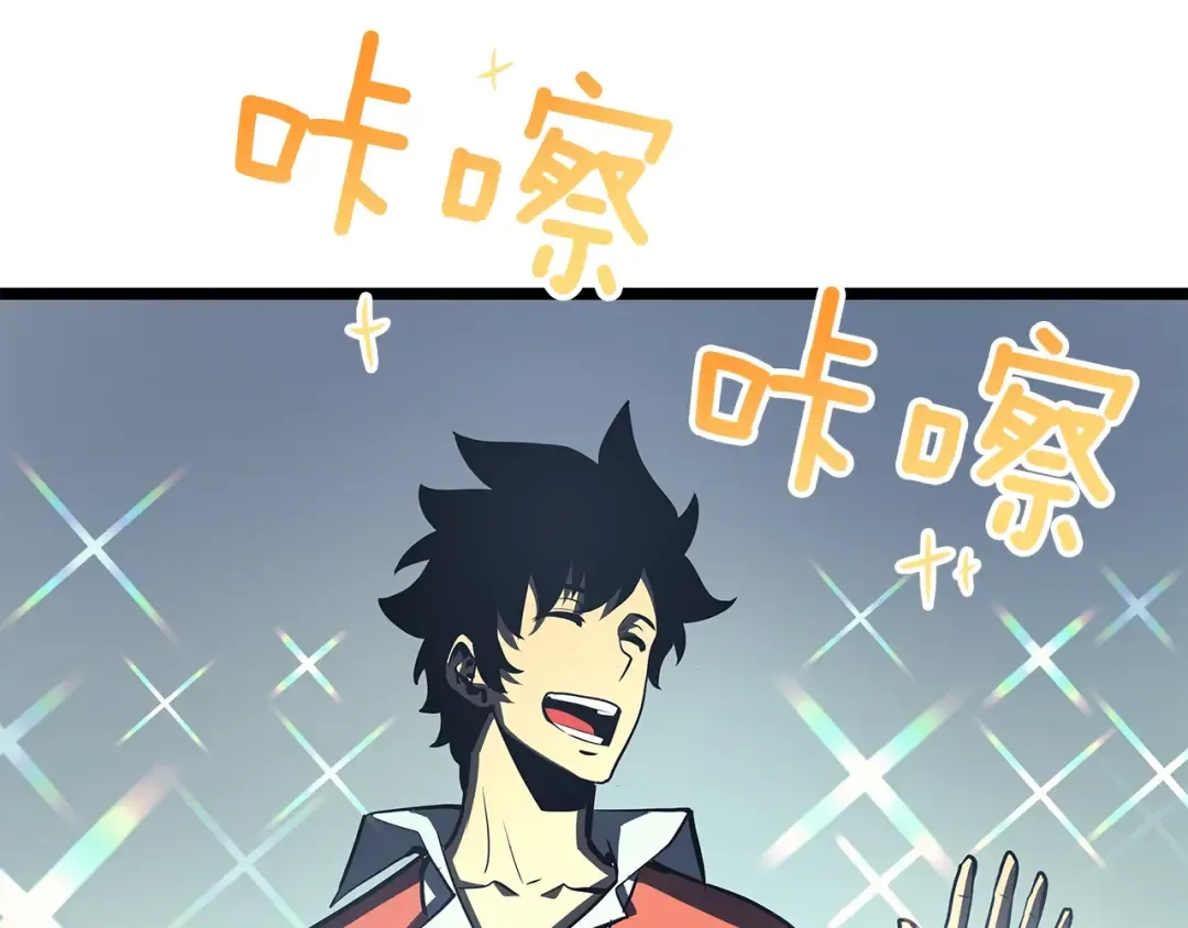 第76话 明星猎人 第146页
