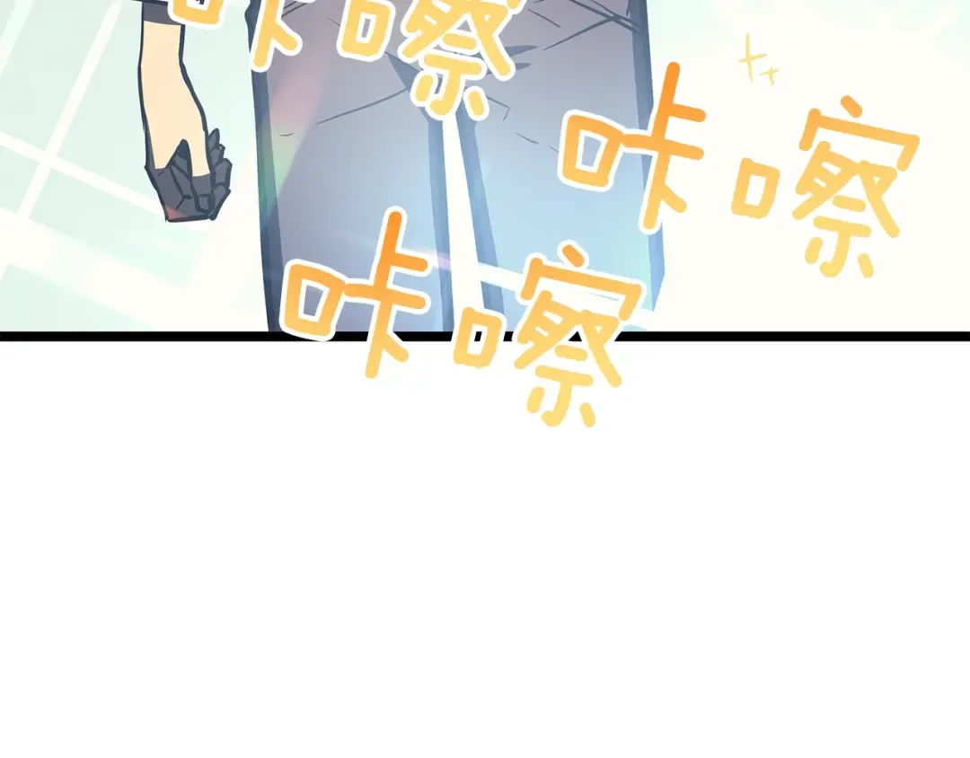 第76话 明星猎人 第148页