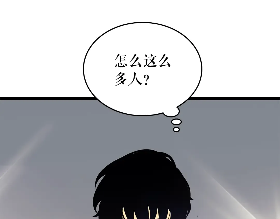 第76话 明星猎人 第151页