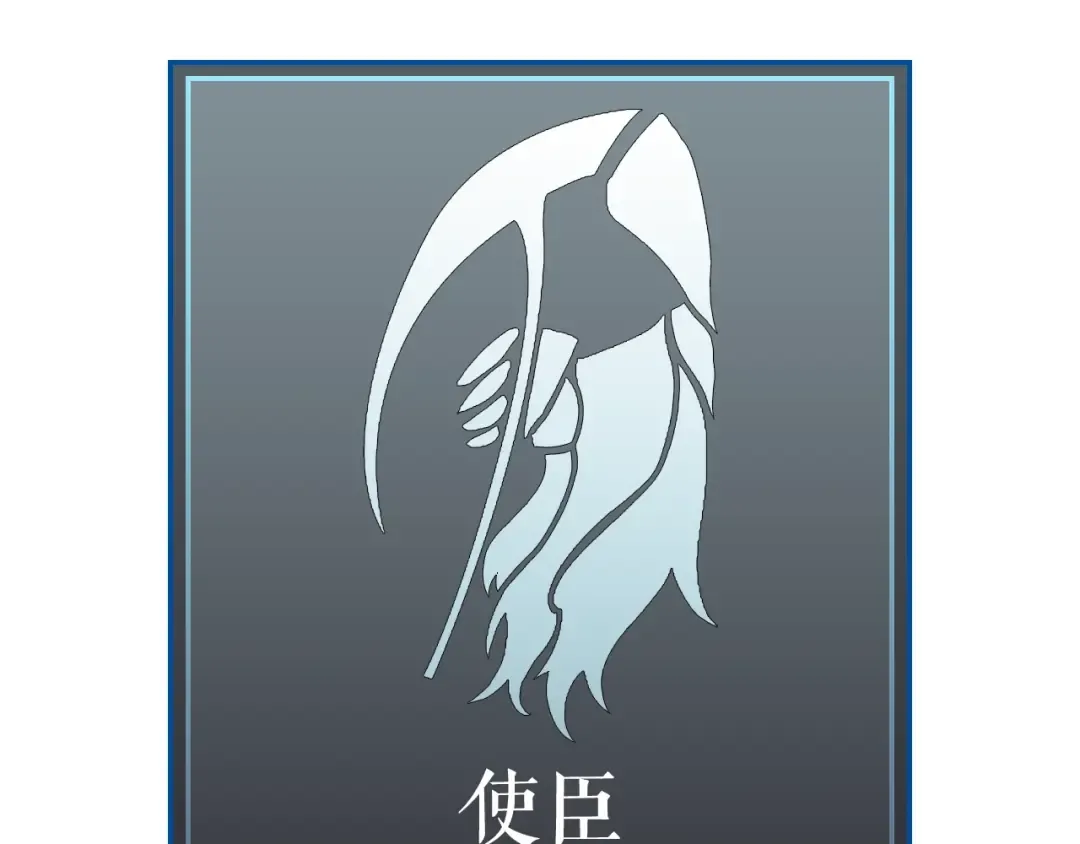 第76话 明星猎人 第154页
