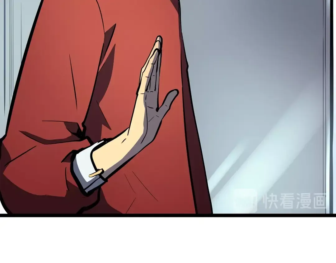 第77话 S级猎人证 第42页