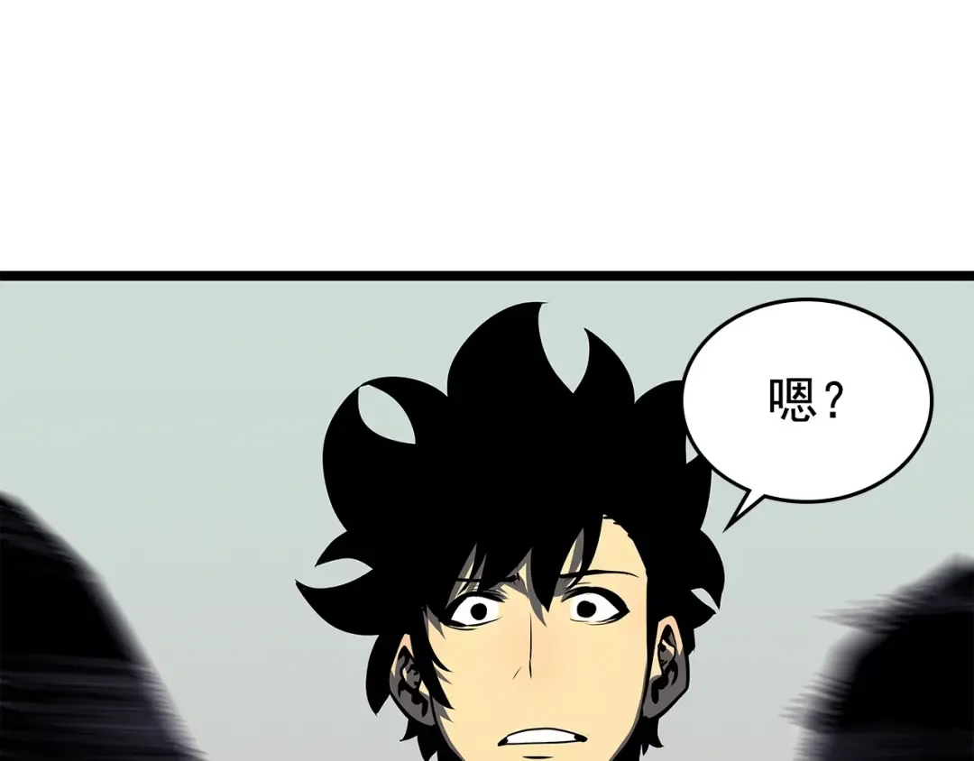 第77话 S级猎人证 第44页