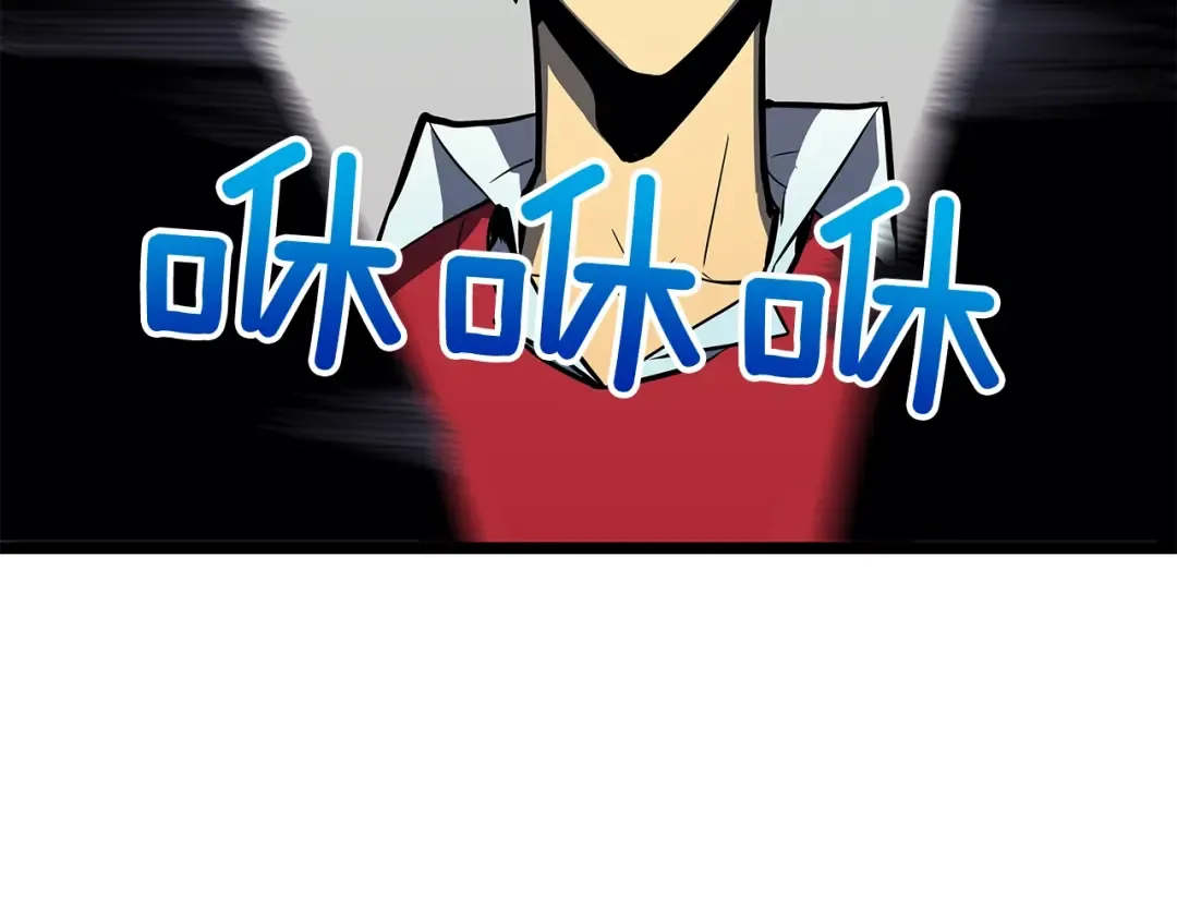 第77话 S级猎人证 第45页