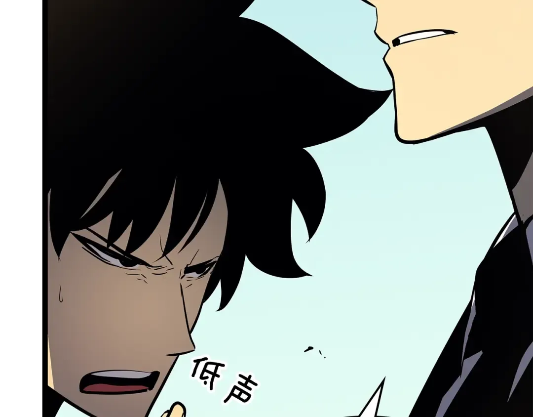 第77话 S级猎人证 第60页