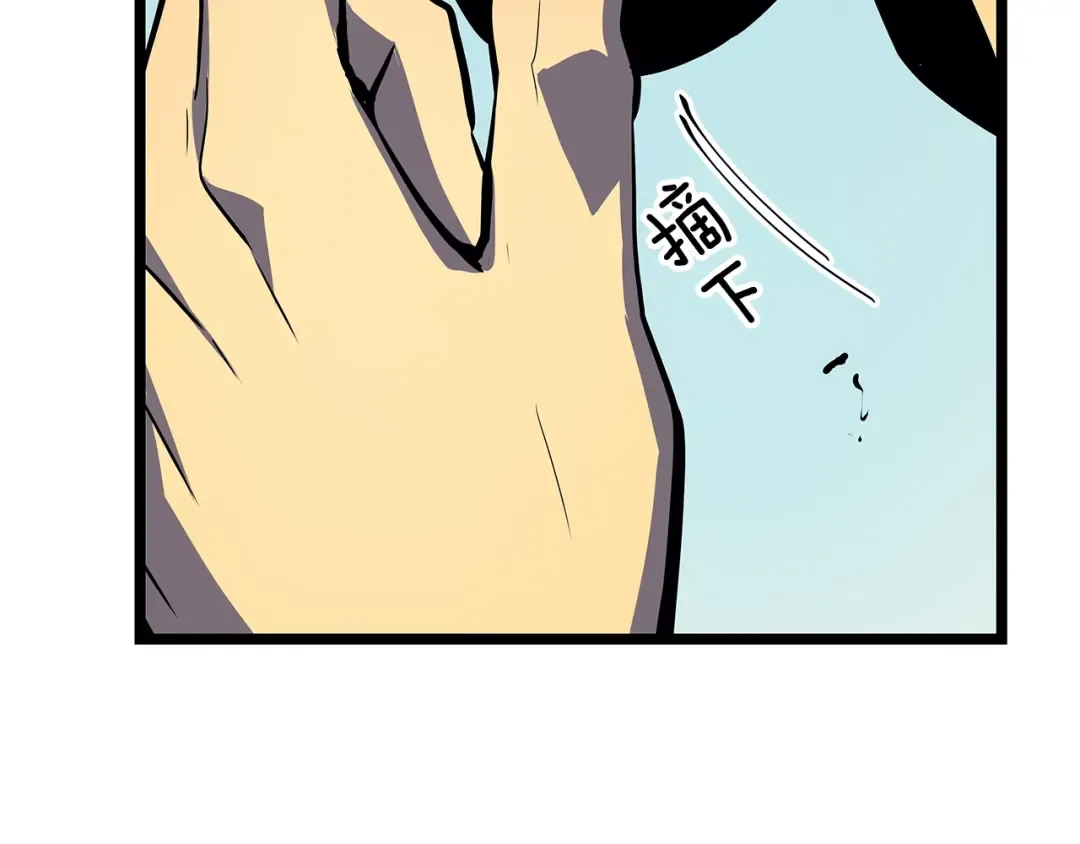 第77话 S级猎人证 第74页
