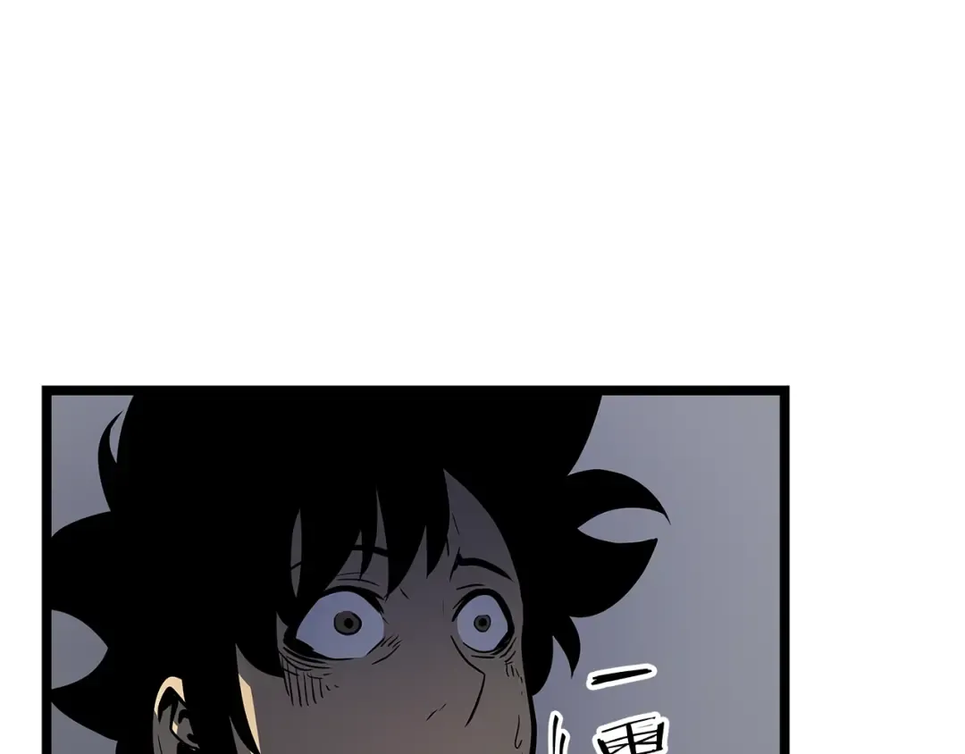 第77话 S级猎人证 第78页