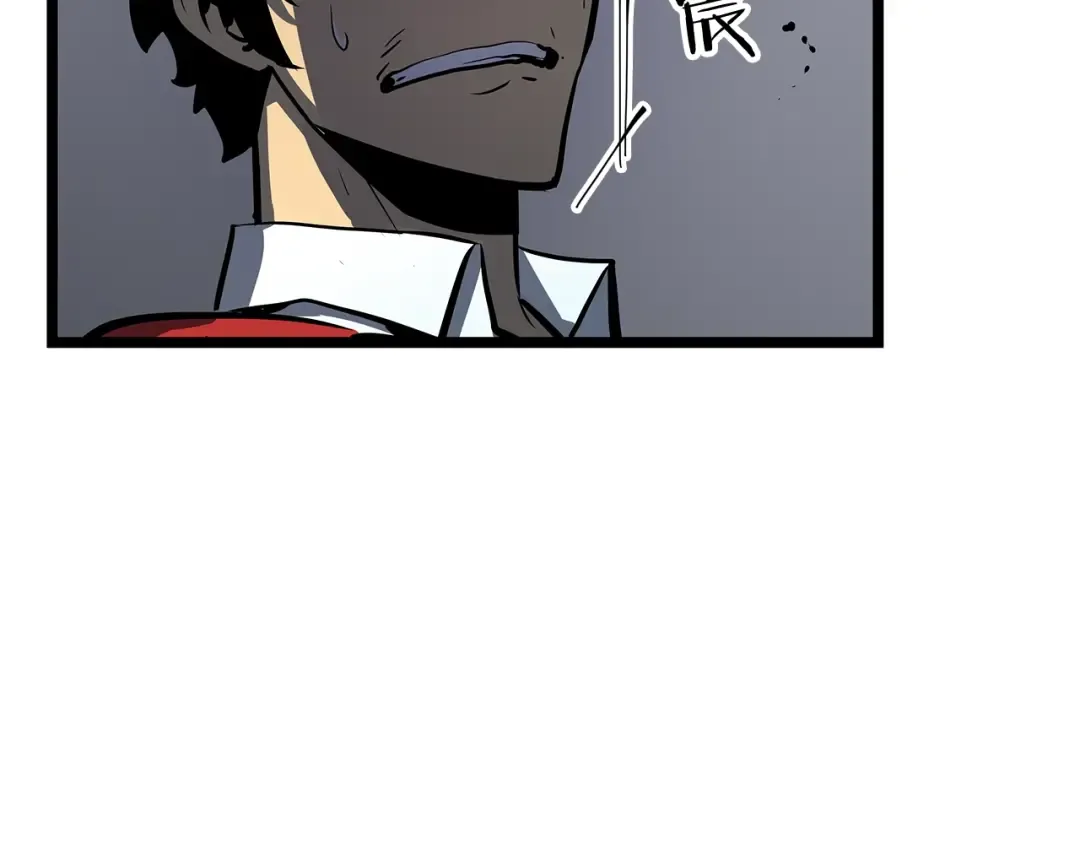 第77话 S级猎人证 第79页