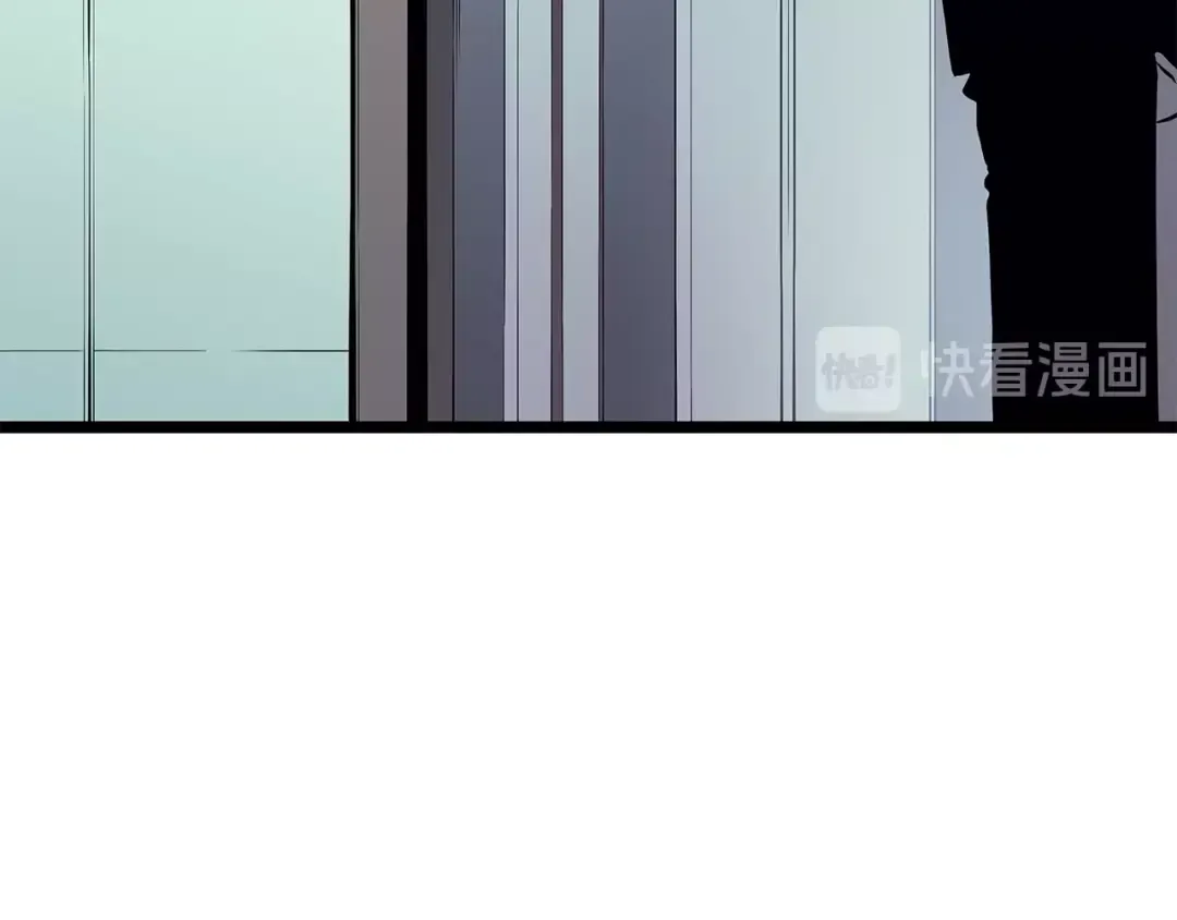 第77话 S级猎人证 第85页